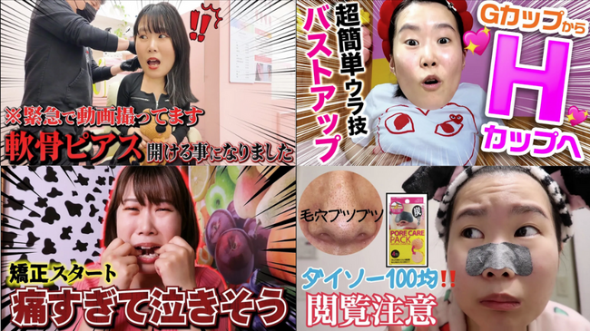 SNSクリエイター“尼崎のなつみかん” ひたむきな努力と挑戦を積み重ね、2020年に始動したYouTubeチャンネルが＜登録者数100万人＞を突破！