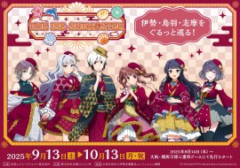 キービジュアル キービジュアル
