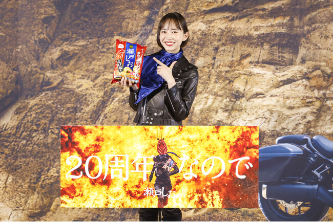 井桁弘恵さん「BKB作文」で瀬戸しおをPR！20周年なので。『栗山米菓 瀬戸しお 20周年なので 新CM発表会』開催報告
