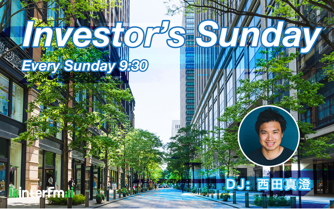 interfm『Investor’s Sunday』にてダルトン代表からのメッセージ！FMHに提案した取締役候補の真意、株主に臨むこと、さらには日本企業の未来を提言します。