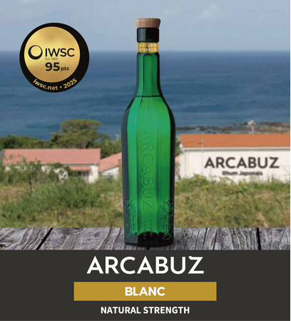 種子島のラム酒 ARCABUZ (アーキバス) IWSC2025で金賞受賞