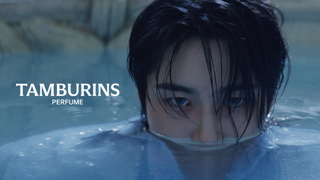 TAMBURINS 俳優ビョン・ウソクと八木莉可子が共演する新作サマーパフュームキャンペーン「BLUE HINOKI」を公開