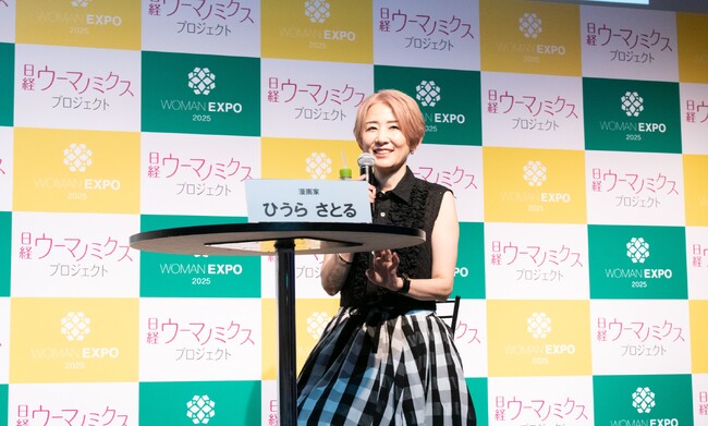 自分らしく輝く、すべてのワーキングウーマンのための総合イベント「WOMAN EXPO 2025」開催！！