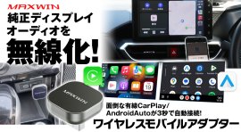 MAXWIN DA-AD01 MAXWIN DA-AD01