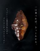 プレミアムスウィート商品画像 プレミアムスウィート商品画像