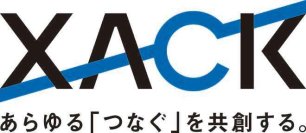株式会社XACKが企業ロゴとホームページを一新！～あらゆる「つなぐ」を共創する。～