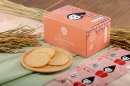 オランダせんべい小箱　桜えび味