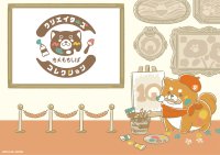 【忠犬もちしば クリエイターズ コレクション】新鋭のクリエイターが描く特別な忠犬もちしばがグッズで登場！