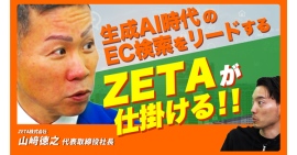 IRリリース動画配信サービス「IRTV」にて生成AI検索をテーマにした動画を公開 IRリリース動画配信サービス「IRTV」にて生成AI検索をテーマにした動画を公開