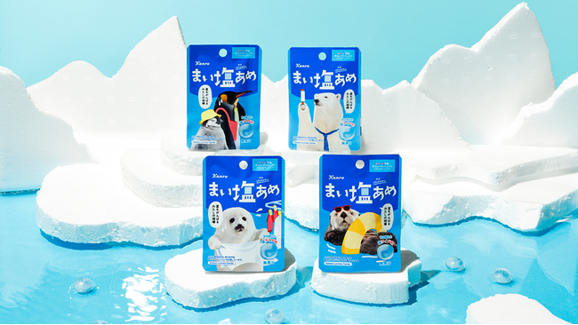 夏を頑張る“私”の相棒！甘すぎない“ゆるい塩飴”　カンロ「まいしおあめ」 発売