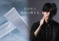 現役大学生が手掛けるメンズコスメブランド「RADIFAN」　クラファン開始からわずか3日で目標金額に到達！