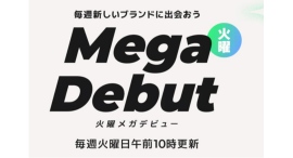 メガ割期間中の6/10(火)に、irecipe、LIENJANG、veganize、xmiiがメガデビュー! メガ割期間中の6/10(火)に、irecipe、LIENJANG、veganize、xmiiがメガデビュー!