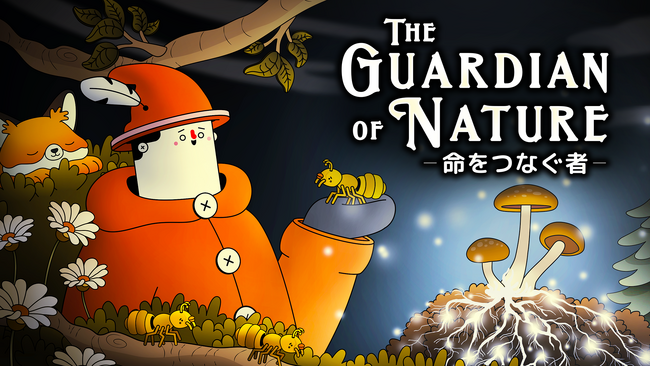 小さくなって森をめぐる、癒しのパズルアドベンチャー。『The Guardian of Nature -命をつなぐ者-』エピソード1発売！