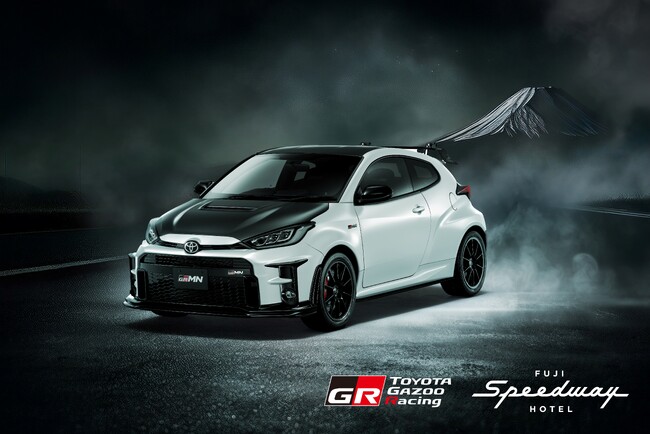 「富士スピードウェイホテル」TOYOTA GAZOO Racingとのコラボ第５弾　500台限定のGRMNヤリスを試乗できる宿泊特典が登場