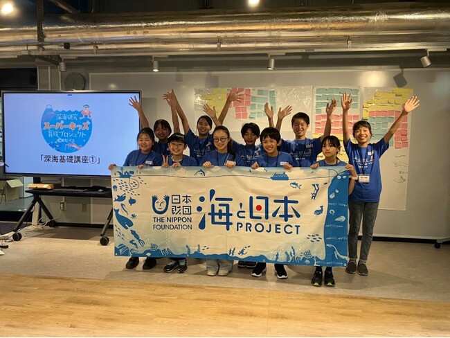 「深海研究スーパーキッズ育成プロジェクトin駿河湾」4期生活動スタート！「第1回深海基礎講座」を開催しました！
