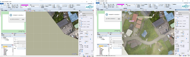 点群データから平面図作成までを1つのアプリで完結最新バージョン「ANIST Version1.2.0」販売開始のお知らせ