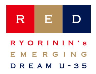 「RED U-35 2025」ブロンズエッグを発表　初応募者が大幅に増加、二次審査に進む50名が決定！