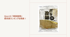 ピリ辛クリームパスタ風の「辛ラーメン トゥーンバ」が人気~手軽に食べられる韓国カップ麺をご紹介~ ピリ辛クリームパスタ風の「辛ラーメン トゥーンバ」が人気~手軽に食べられる韓国カップ麺をご紹介~