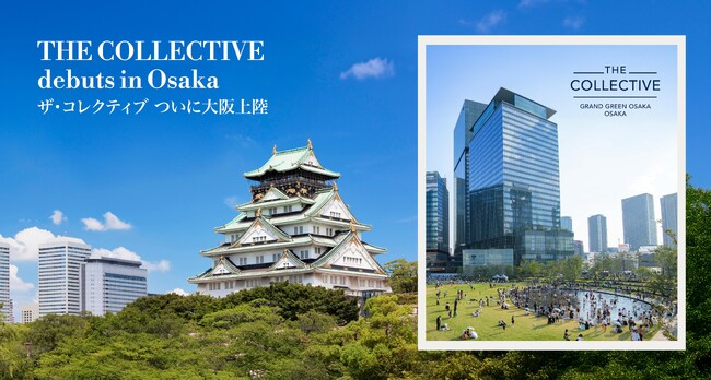 シンガポール発プレミアムコワーキングJustCo（ジャストコ）の最上位ブランド、THE COLLECTIVE（ザ・コレクティブ ）ついに大阪上陸。