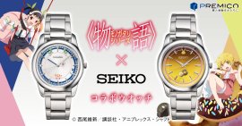 物語シリーズウオッチメイン 物語シリーズウオッチメイン
