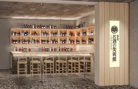 「お酒の美術館 BiVi二条店」店舗イメージ(1)