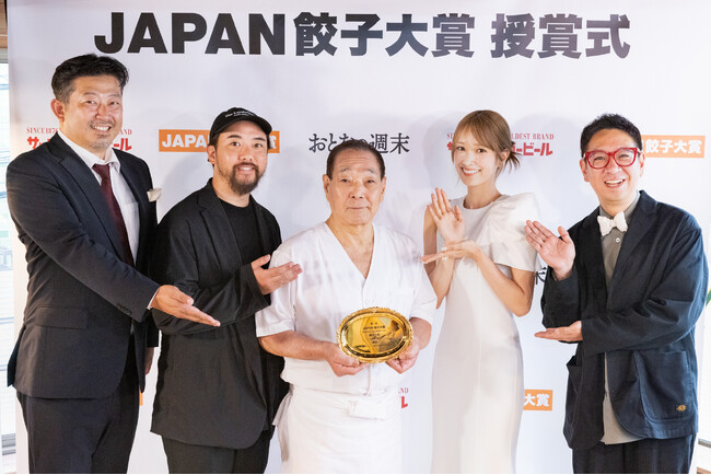 『おとなの週末』第1回「JAPAN餃子大賞」総合1位が決定！　東京・幡ヶ谷の「餃子の店 您好（ニイハオ）」が受賞！！