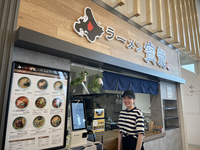 兼松、タッチパネル券売機『KG K2』を道の駅しらぬか恋問館「ラーメン寳龍」に導入　キャッシュレス決済による顧客の利便性向上と業務効率を改善した最新事例を紹介
