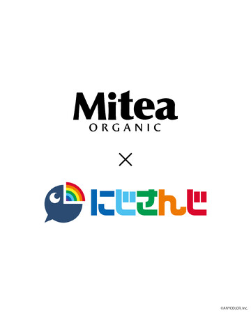 「Mitea ORGANIC（ミティア オーガニック）」と「にじさんじ」の初のコラボレーションキャンペーンが実現！ブランドの人気製品をセレクトした今回だけの限定コラボセットやスペシャルノベルティも展開