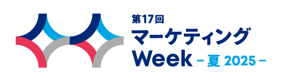 ラクスが提供する「配配メール」「メールディーラー」の2商材が「第17回 マーケティングWeek -夏 2025-」に出展