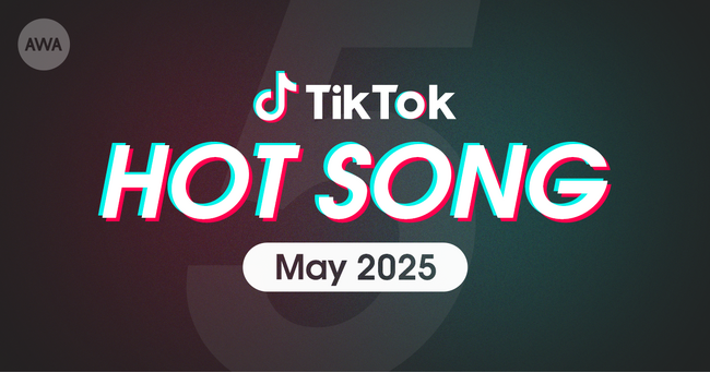 ILLIT「Almond Chocolate」やAiScReam「愛(ハート)スクリ～ム!」など、5月にTikTokで話題を集めた「HOT SONG」プレイリストを「AWA」で公開