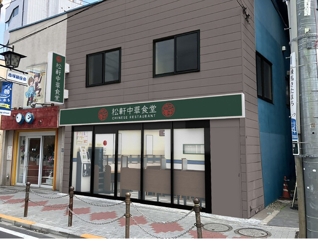 【松軒中華食堂】松屋フーズのラーメン業態　「松軒中華食堂 下赤塚店」がオープン