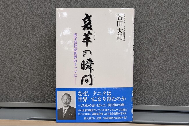 『PORTERS DAY 2025』開催まであと1ヵ月、申し込みキャンペーン実施中!