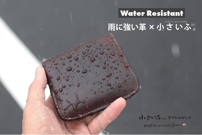 【耐水実験】“革は雨に弱い”は本当か？梅雨やアウトドアでも安心な、防水レザーを濡らして検証した特集ページを公開中です。
