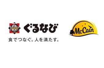 ぐるなび×日本マッケイン・フーズポテ-1グランプリ2025 結果発表!