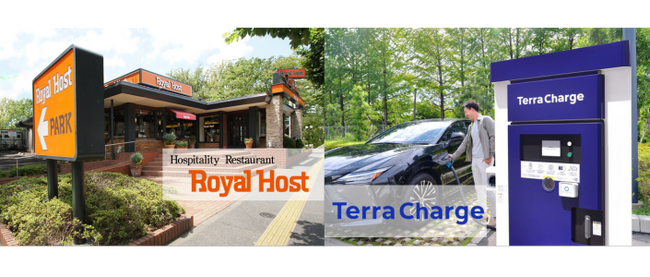 ロイヤルホスト、一部店舗に EV 用急速充電器を導入！テラチャージと連携し地域の利便性向上へ