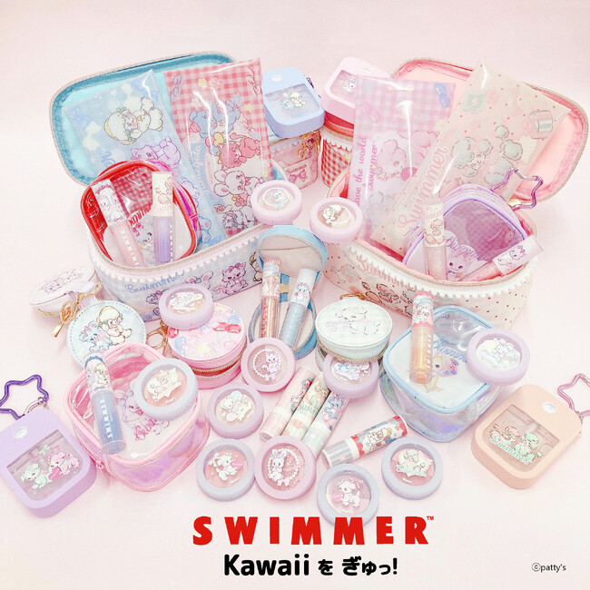 しまむら店舗・オンラインストアに「SWIMMER」のコスメアイテムが新登場!