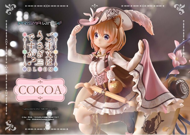 TVアニメ『ご注文はうさぎですか？ BLOOM』より、“長靴をはいた猫”に扮したココアをフィギュア化