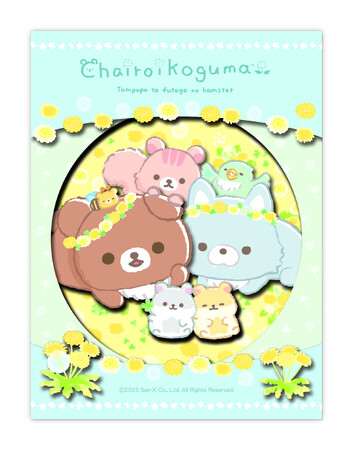 紙を重ねてリラックマの世界をつくるクラフトアート「ペーパーシャドーアート ミニ　リラックマ 全3種」予約受付開始