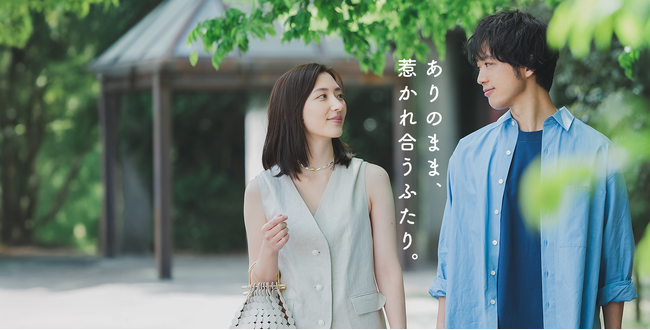 「Omiai」リブランディング　“らしさ”で出会える新機能「マイベスト」の提供開始