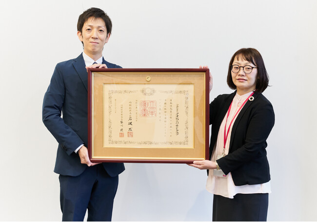 「令和6年能登半島地震」への緊急支援金に対する「紺綬褒章（褒状）」の受章について