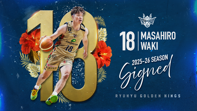 #18 脇真大選手 契約(継続)のお知らせ