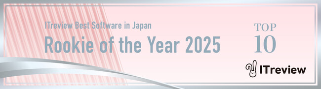 MONO-X Oneが「Best Software in Japan 2025 Rookie of the Year」を受賞