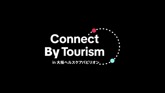 TikTok、大阪ヘルスケアパビリオンの魅力を国内外に発信する「Connect By Tourism」を実施！大阪・関西万博で実施するイベントにTikTokが連携