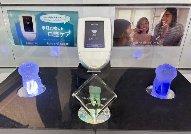 歯周病リスクをたった10分で可視化!「VisPerio」を大阪・関西万博で初展示