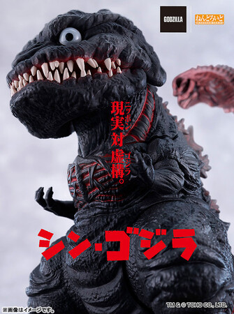 大人気映画『シン・ゴジラ』より「ゴジラ(2016)」が、ねんどろいどになって登場。あみあみにて予約受付中。