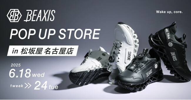 ″体幹ギア″ブランド発のゴルフアイテム　松坂屋名古屋店にて6/18（水）～POPUP STOREを開催