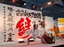 石川県輪島市「御陣乗太鼓」 石川県輪島市「御陣乗太鼓」