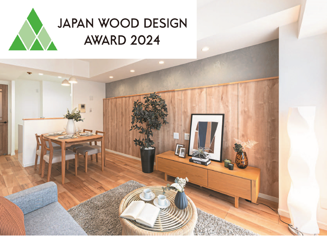 木質化リノベーションブランド「RIZ WOOD(TM)」発表