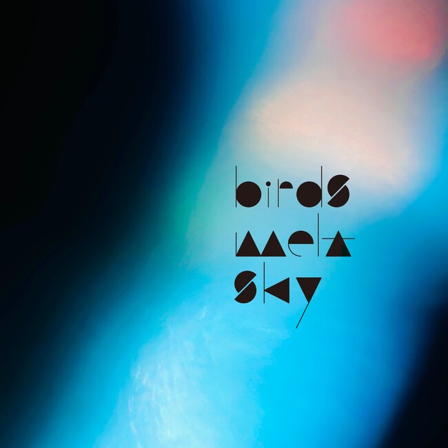 birds melt sky、待望の新曲'youth'をリリース。音と言葉が描く幻想と現実のはざま