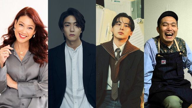 工藤大輝（Da-iCE）、塚本直毅（ラブレターズ）がスタジオ生出演！　LiLiCoと稲葉友、そしてゲストがセレクトした「あの人へのプレゼント」があなたに届くスペシャル企画も。